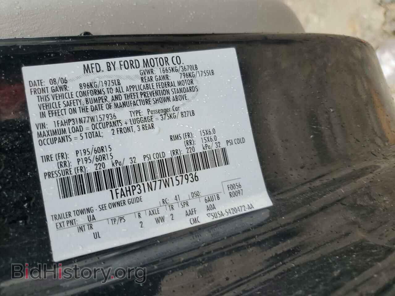2007 FORD FOCUS - VIN: 1FAHP31N77W157936 - Фото 12