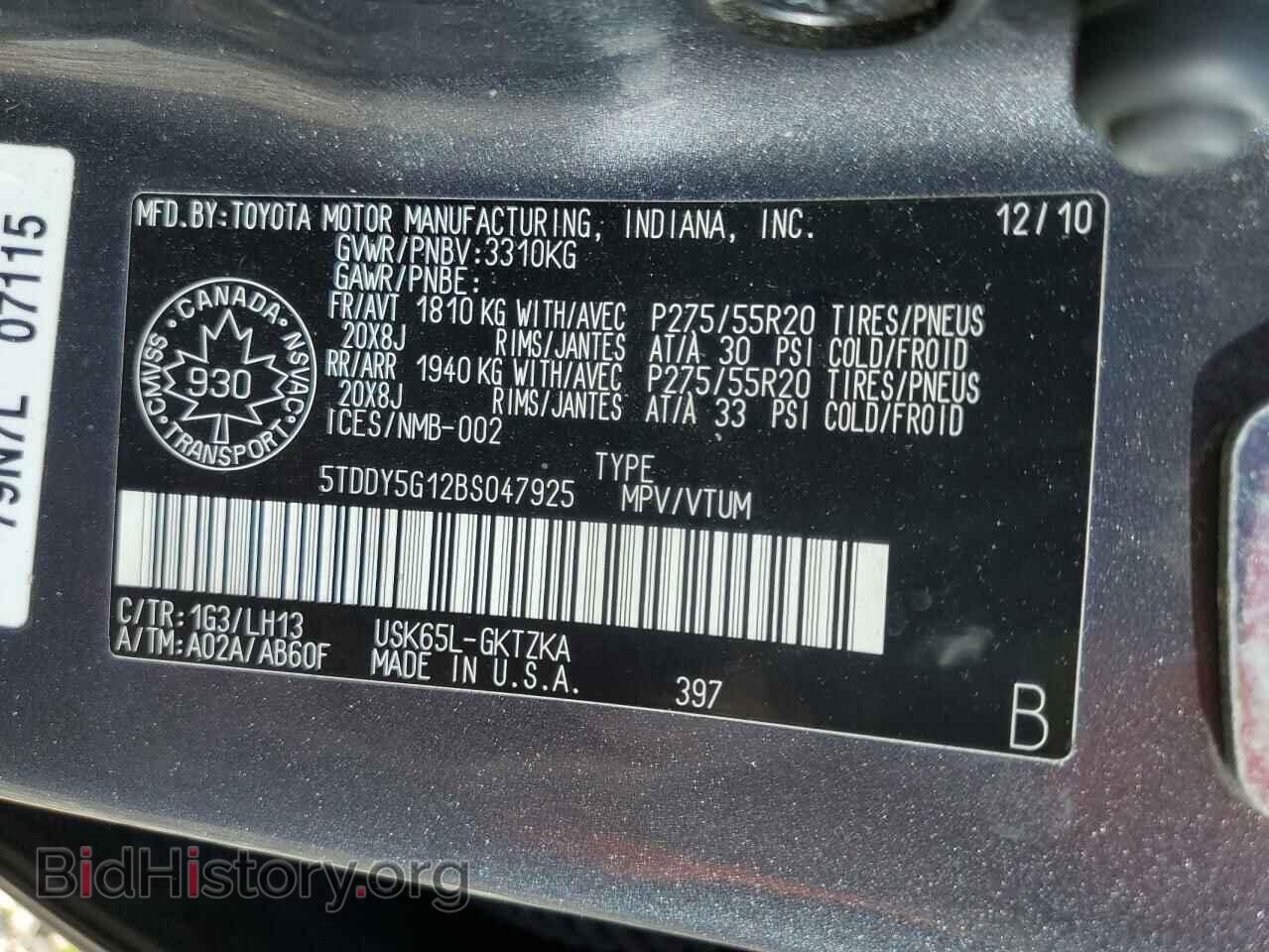 2011 TOYOTA SEQUOIA - VIN: 5TDDY5G12BS047925 - Фото 13
