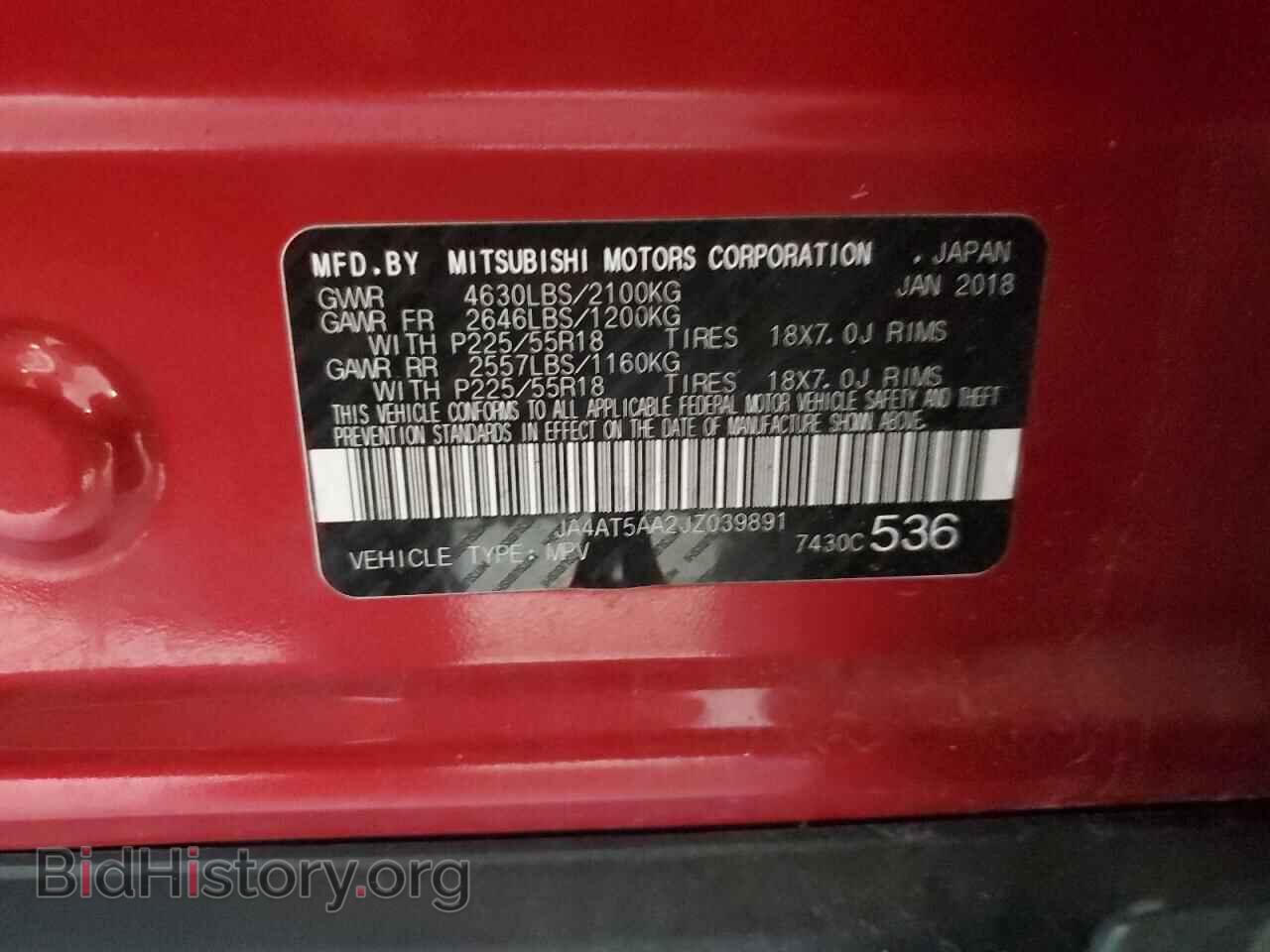 2018 MITSUBISHI ECLIPSE - VIN: JA4AT5AA2JZ039891 - Photo 14