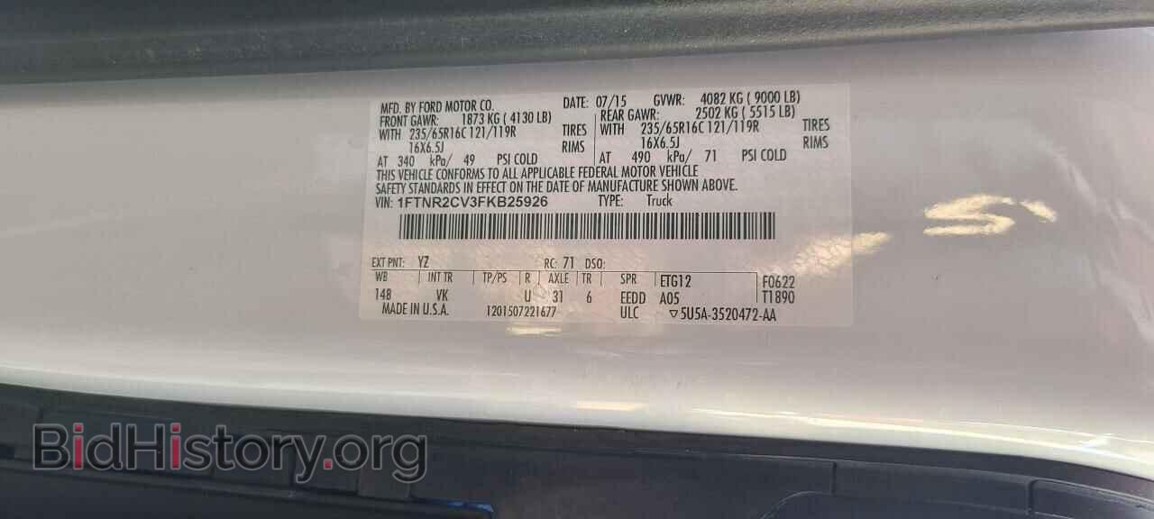 2015 FORD TRANSIT CO - VIN: 1FTNR2CV3FKB25926 - Фото 10