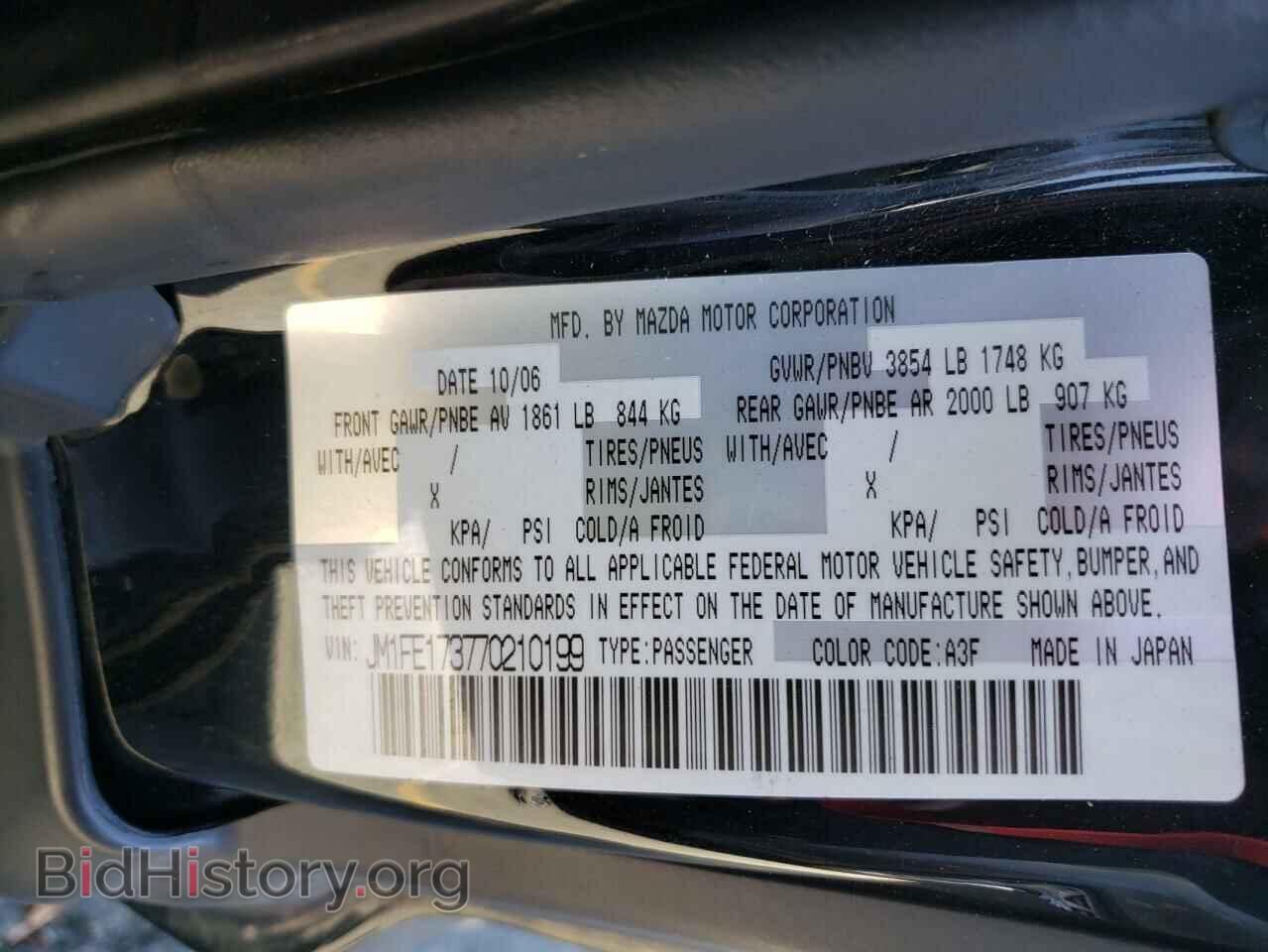 2007 MAZDA RX8 - VIN: JM1FE173770210199 - Фото 10