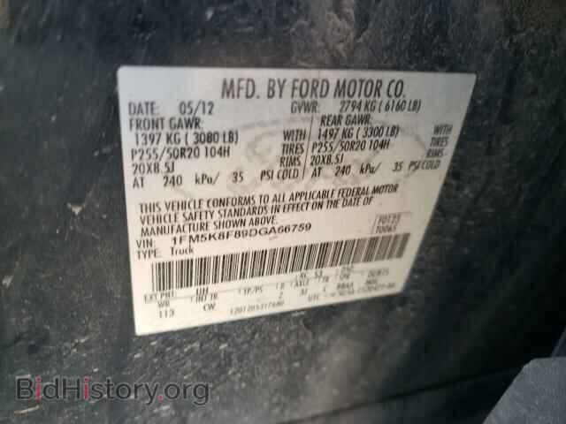 2013 FORD EXPLORER - VIN: 1FM5K8F89DGA66759 - Фото 12