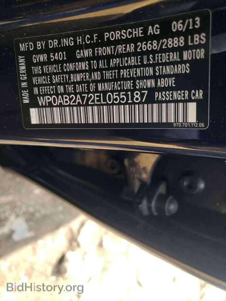 2014 PORSCHE PANAMERA - VIN: WP0AB2A72EL055187 - Фото 10
