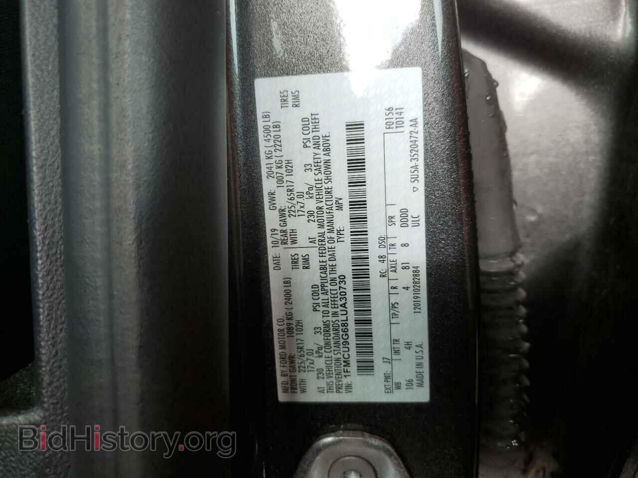 2020 FORD ESCAPE - VIN: 1FMCU9G68LUA30730 - Фото 12