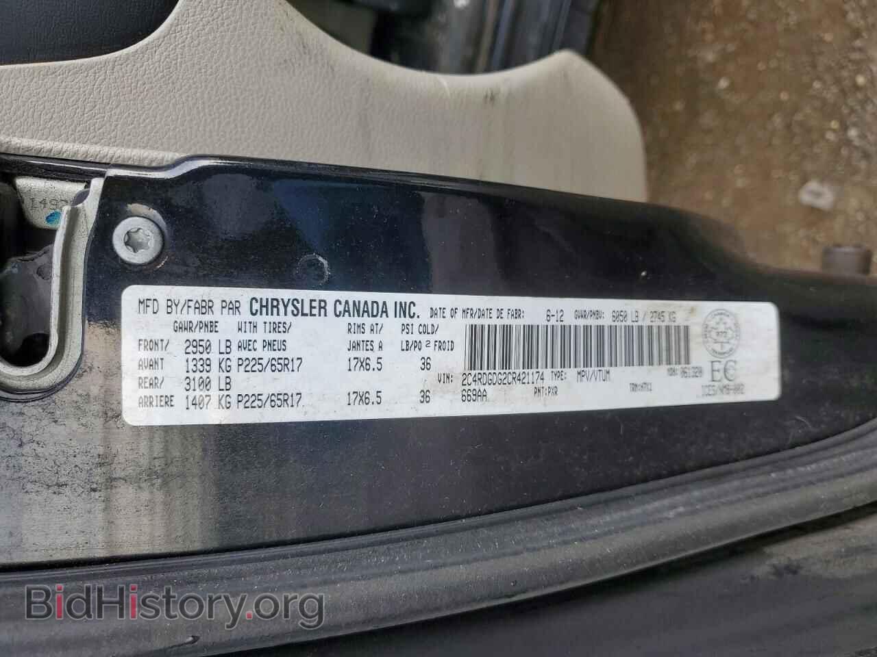 2012 DODGE CARAVAN - VIN: 2C4RDGDG2CR421174 - Фото 14