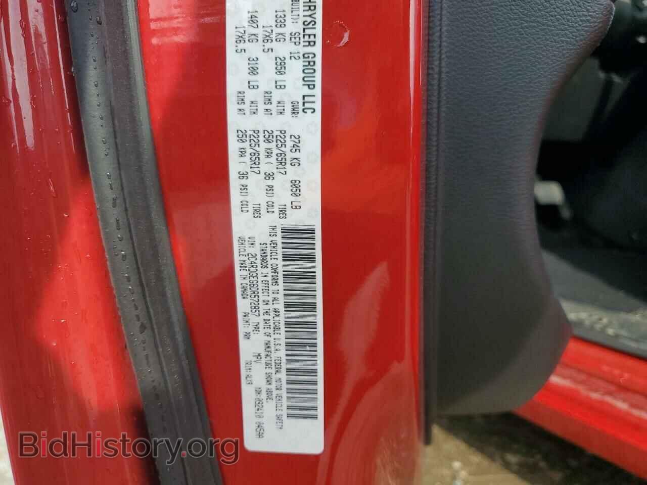 2013 DODGE CARAVAN - VIN: 2C4RDGEG6DR572857 - Фото 13