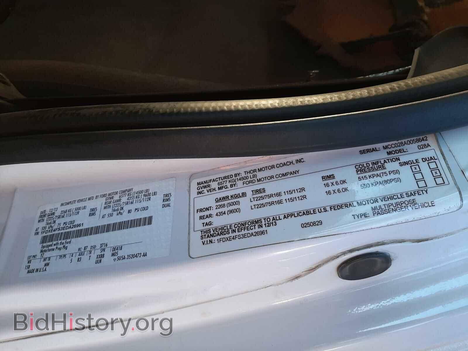 2014 FORD ECONOLINE - VIN: 1FDXE4FS3EDA26961 - Фото 10