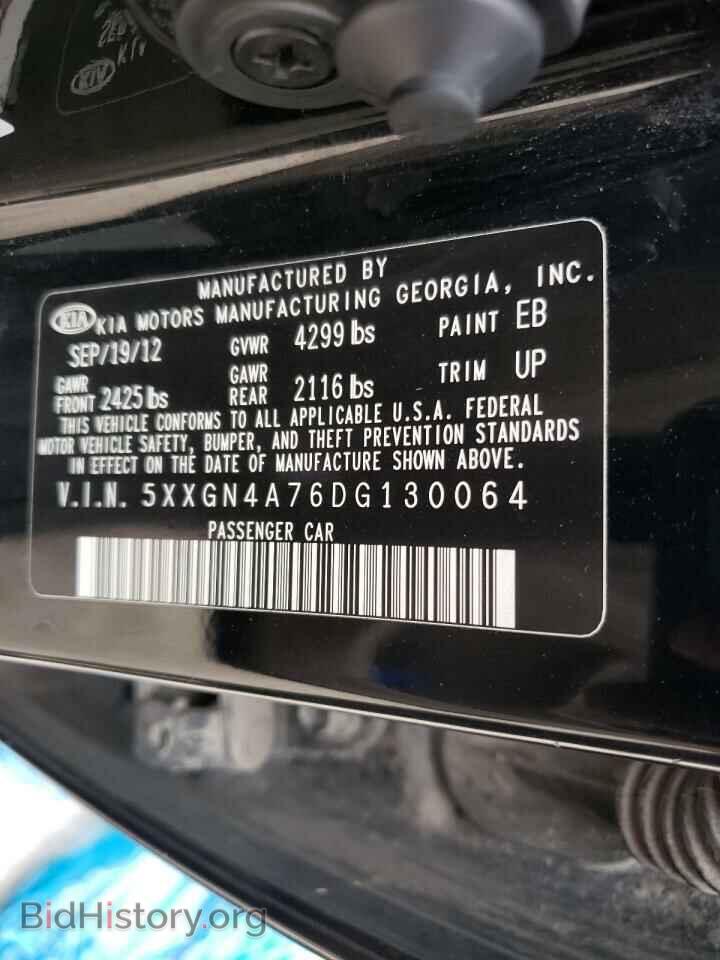 2013 KIA OPTIMA - VIN: 5XXGN4A76DG130064 - Фото 10