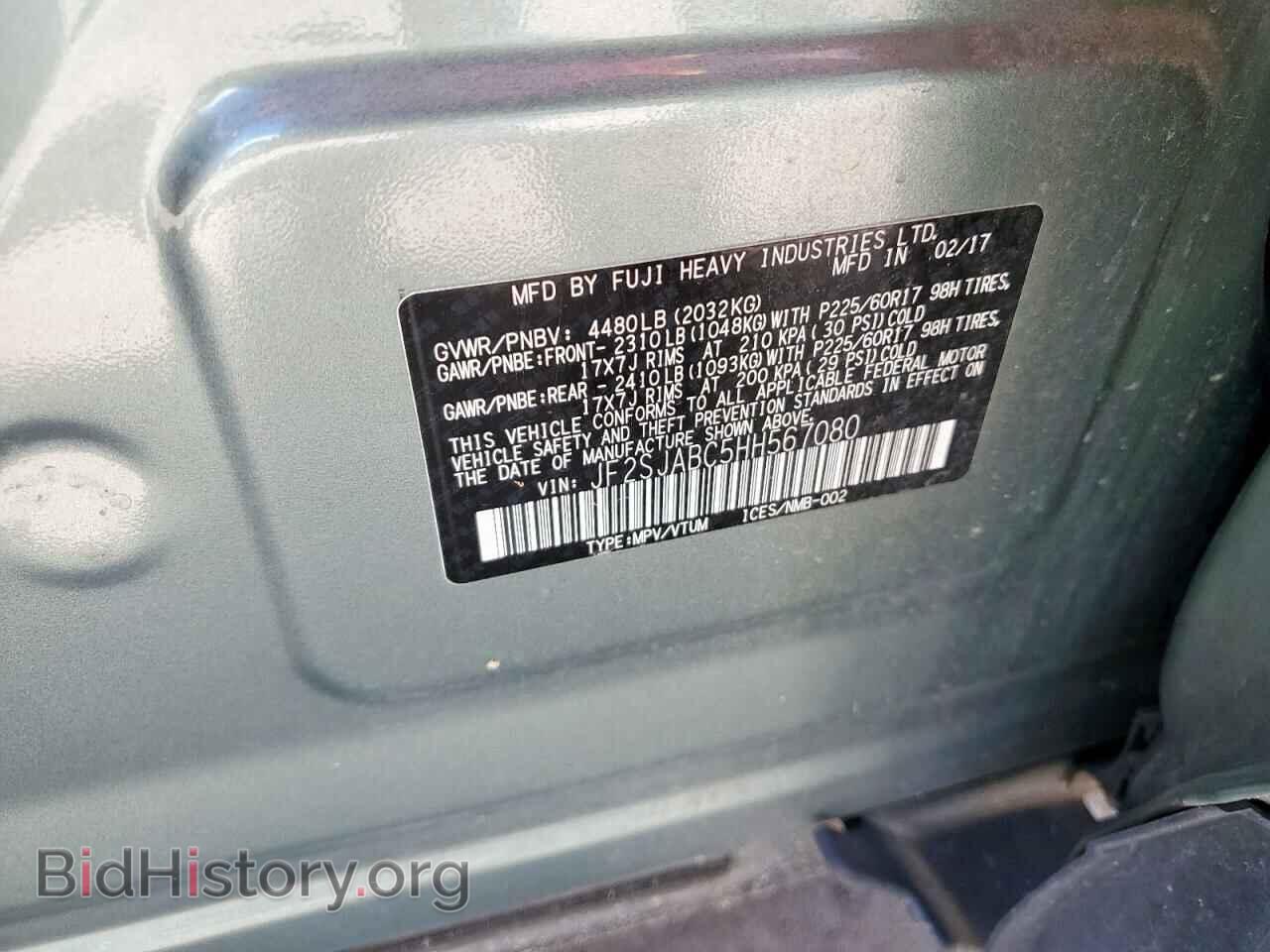 2017 SUBARU FORESTER - VIN: JF2SJABC5HH567080 - Фото 13