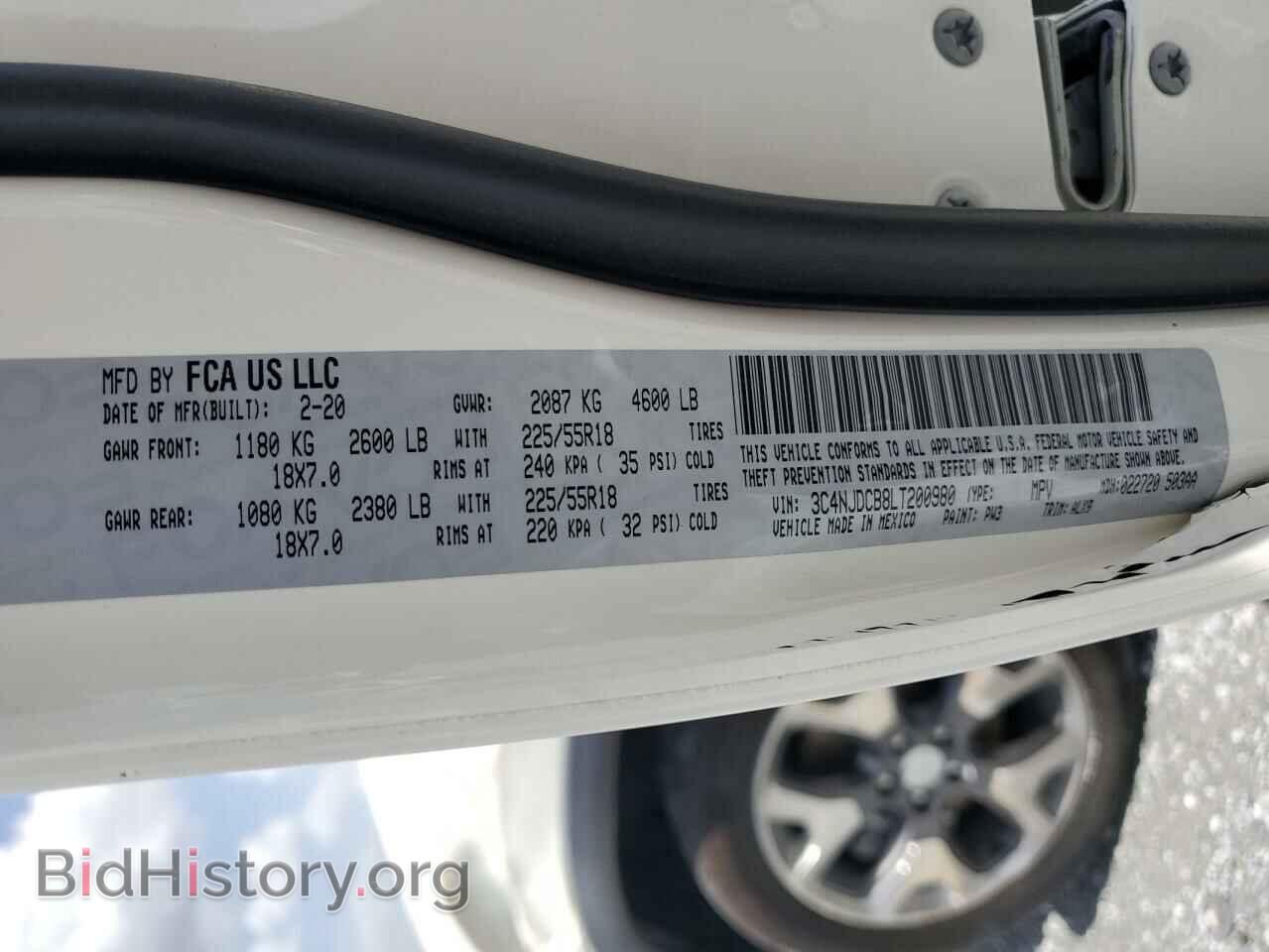 2020 JEEP COMPASS - VIN: 3C4NJDCB8LT200980 - Фото 14