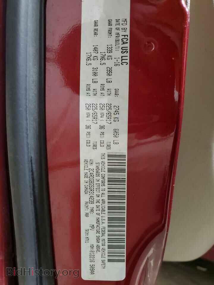 2016 DODGE CARAVAN - VIN: 2C4RDGBG5GR314239 - Фото 14