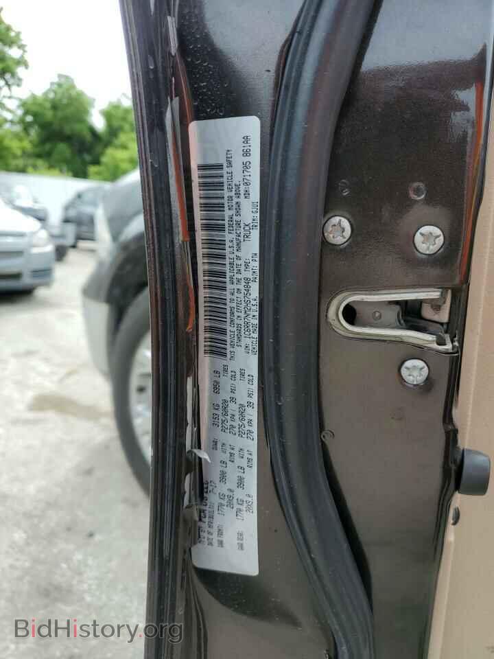 2017 RAM 1500 - VIN: 1C6RR7NM2HS754848 - Фото 12