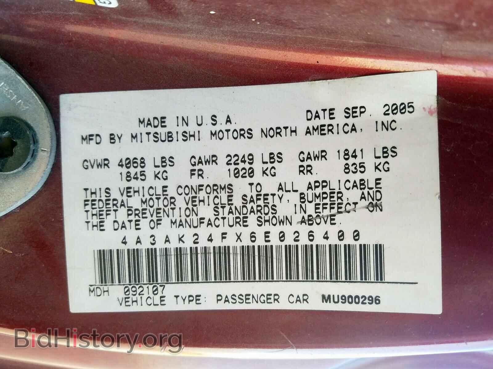 2006 MITSUBISHI ECLIPSE - VIN: 4A3AK24FX6E026400 - Фото 10