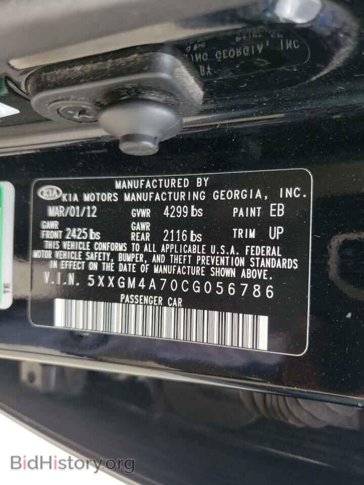 2012 KIA OPTIMA - VIN: 5XXGM4A70CG056786 - Фото 10