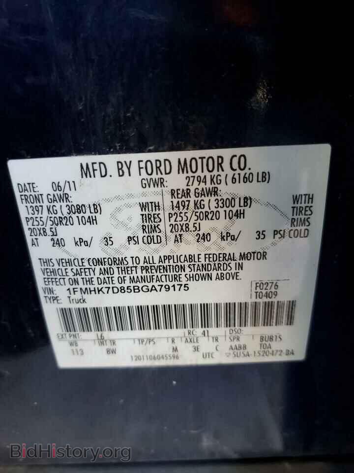 2011 FORD EXPLORER - VIN: 1FMHK7D85BGA79175 - Фото 10