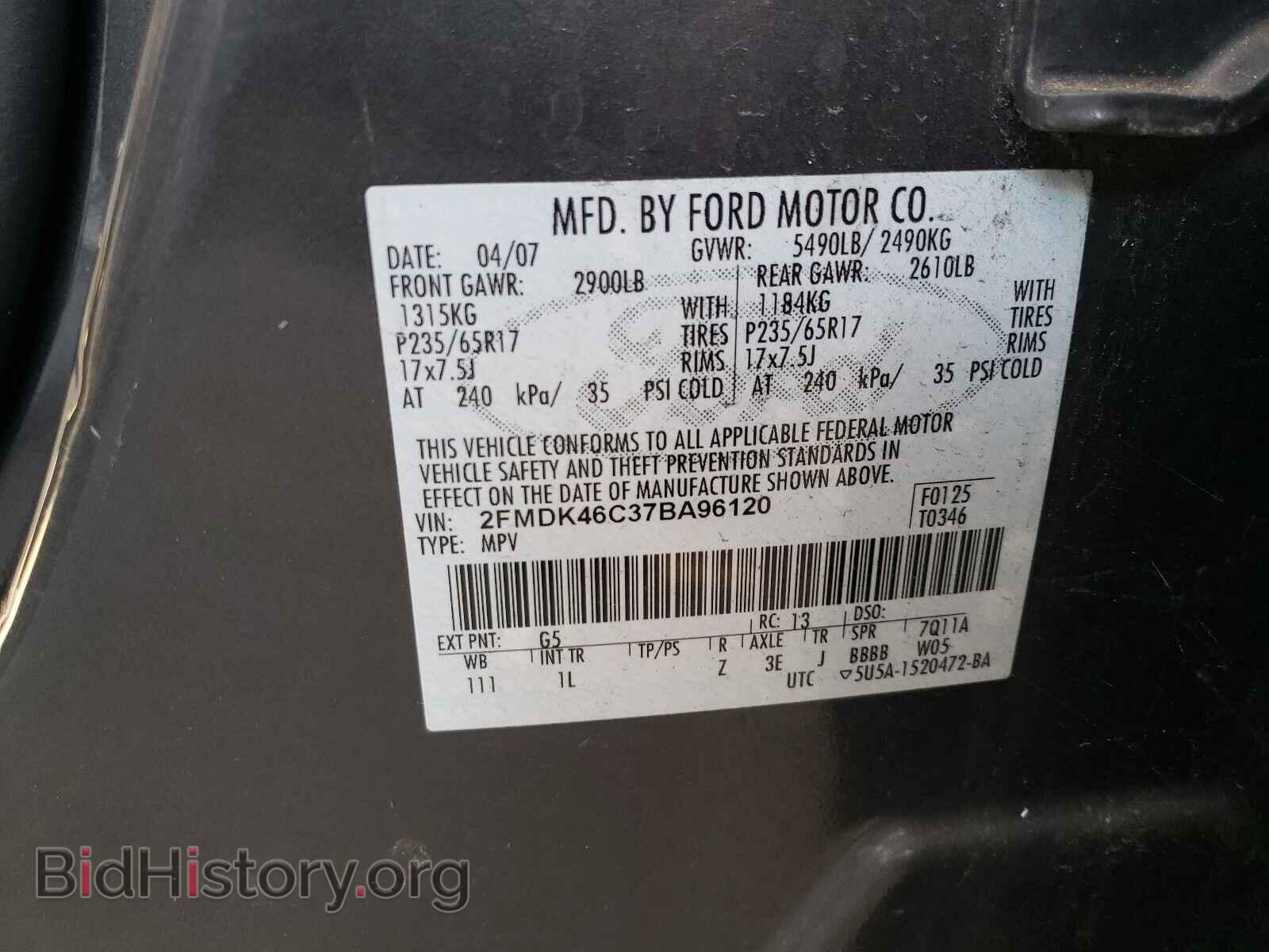 2007 FORD EDGE - VIN: 2FMDK46C37BA96120 - Фото 10