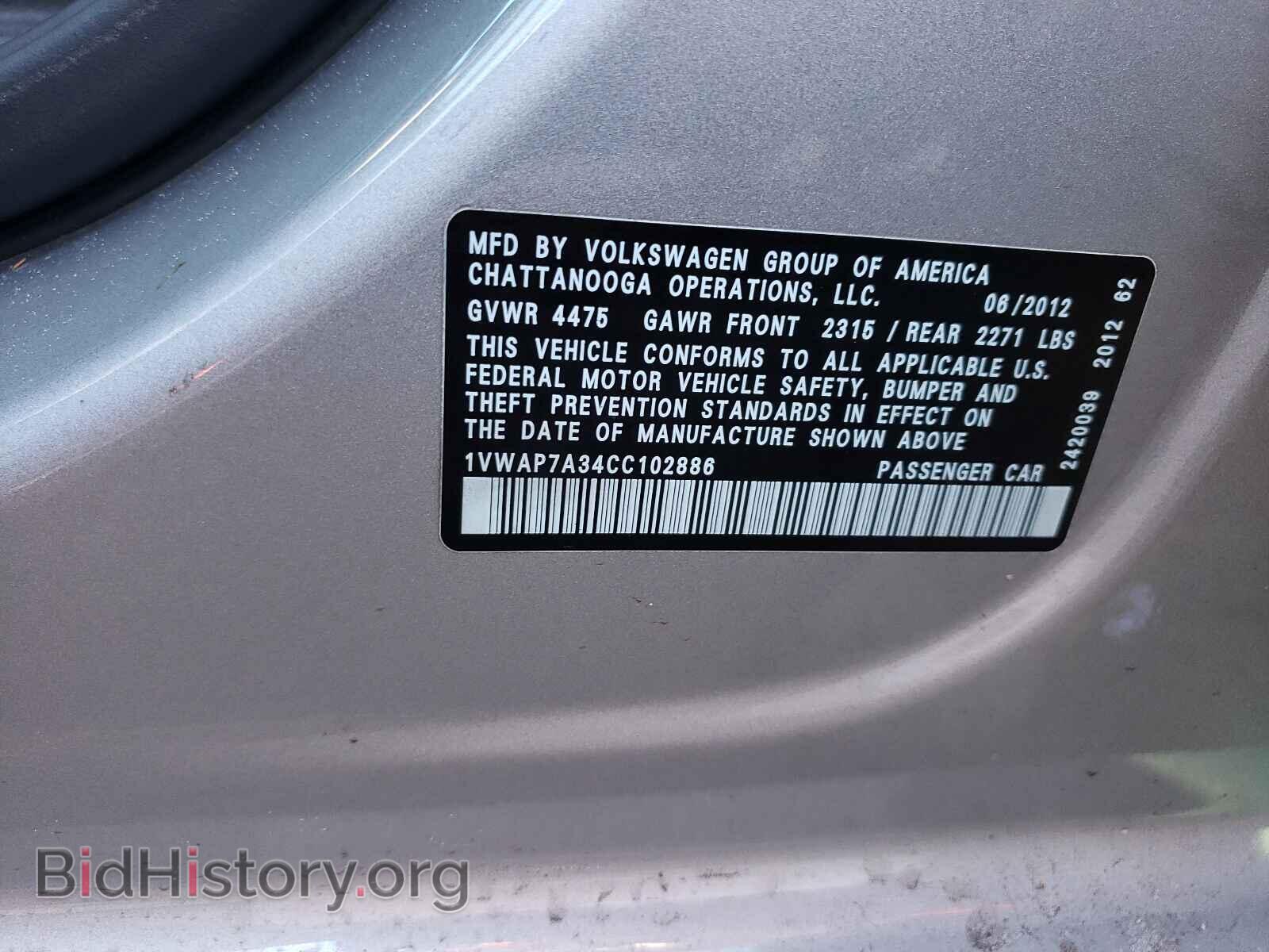 2012 VOLKSWAGEN PASSAT - VIN: 1VWAP7A34CC102886 - Фото 10