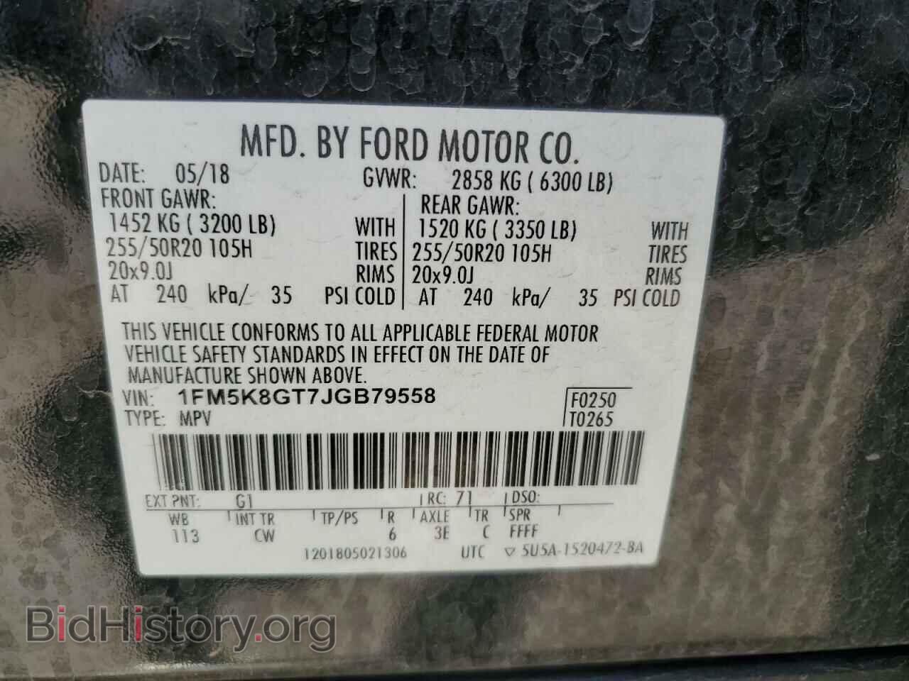 2018 FORD EXPLORER - VIN: 1FM5K8GT7JGB79558 - Photo 12