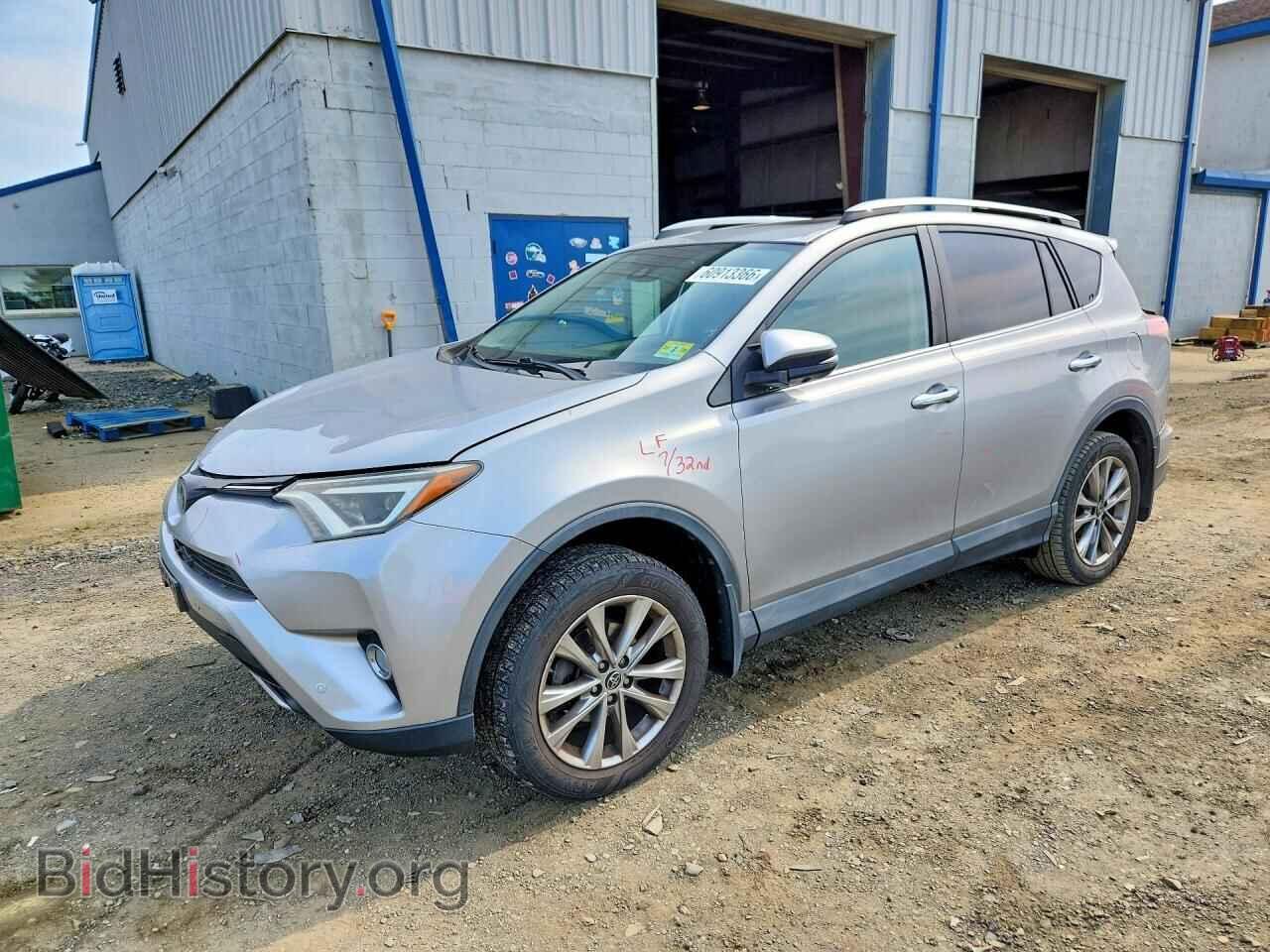 Фотография 2T3DFREV5HW588543 - TOYOTA RAV4 2017