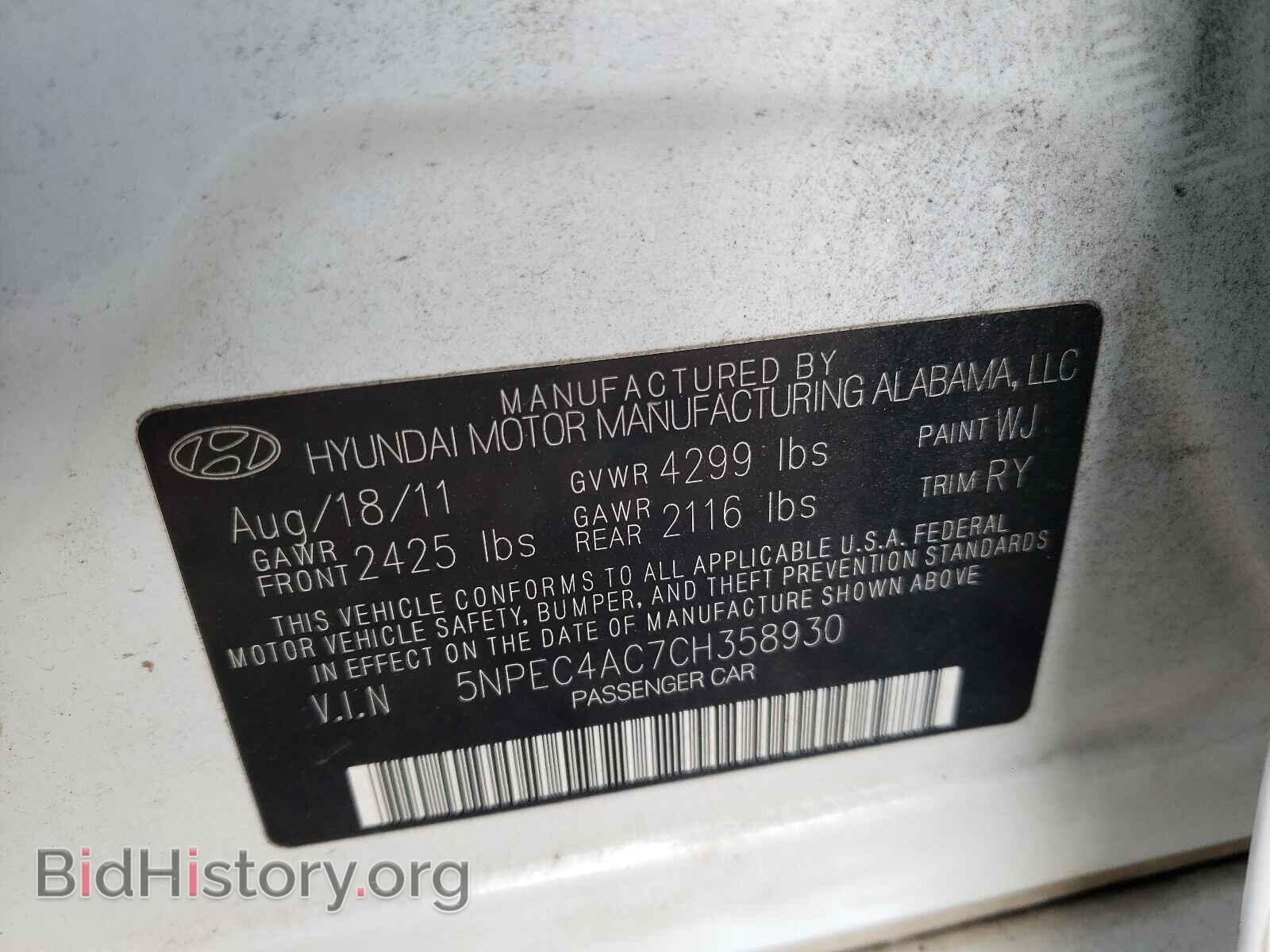2012 HYUNDAI SONATA - VIN: 5NPEC4AC7CH358930 - Фото 10