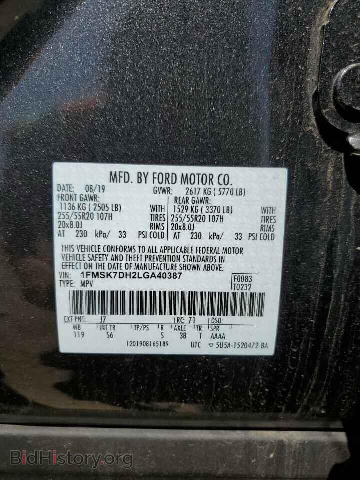 2020 FORD EXPLORER - VIN: 1FMSK7DH2LGA40387 - Фото 13