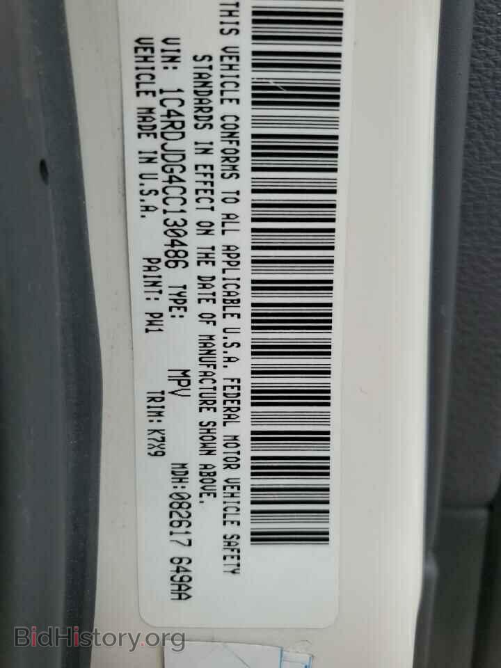 2012 DODGE DURANGO - VIN: 1C4RDJDG4CC130486 - Photo 13