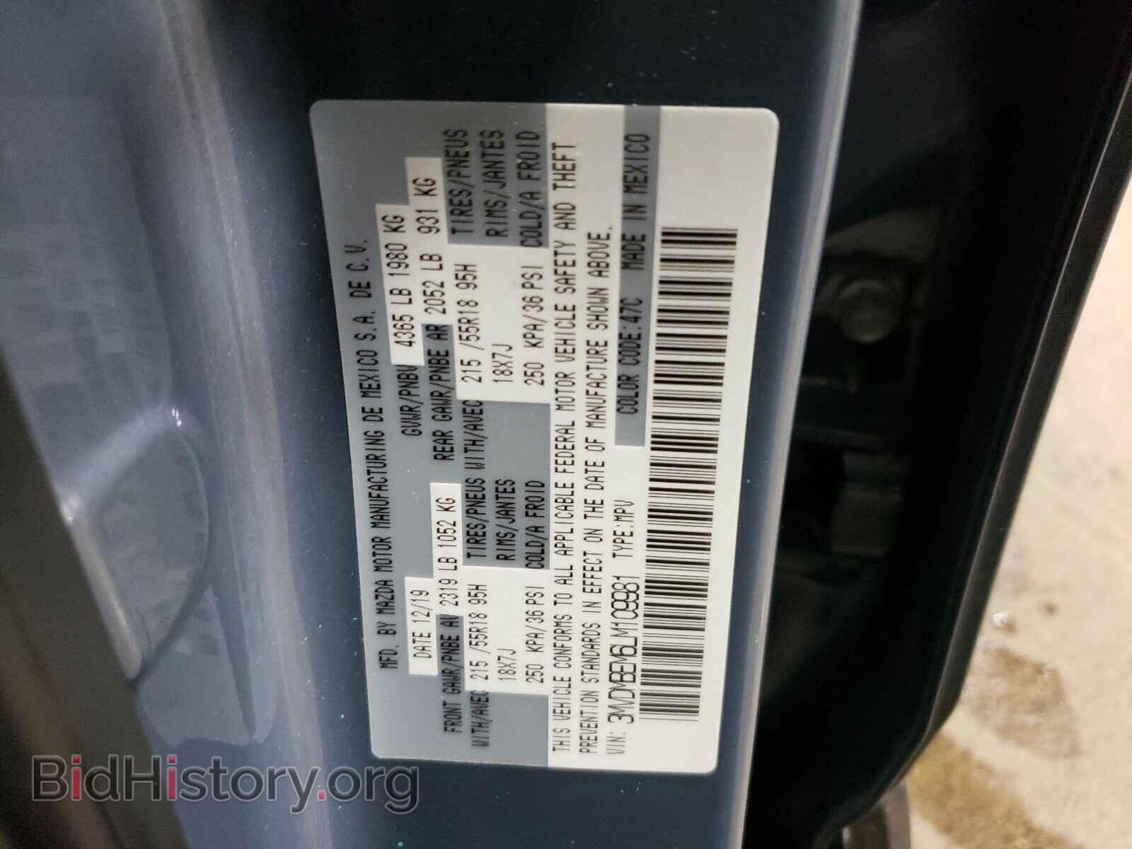 2020 MAZDA CX30 - VIN: 3MVDMBEM6LM109981 - Фото 10