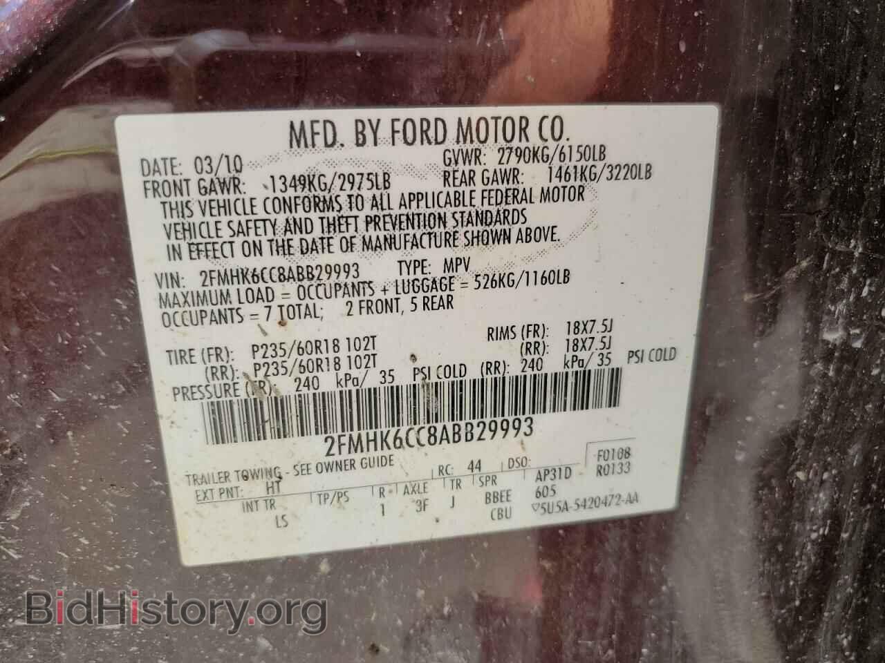 2010 FORD FLEX - VIN: 2FMHK6CC8ABB29993 - Photo 13