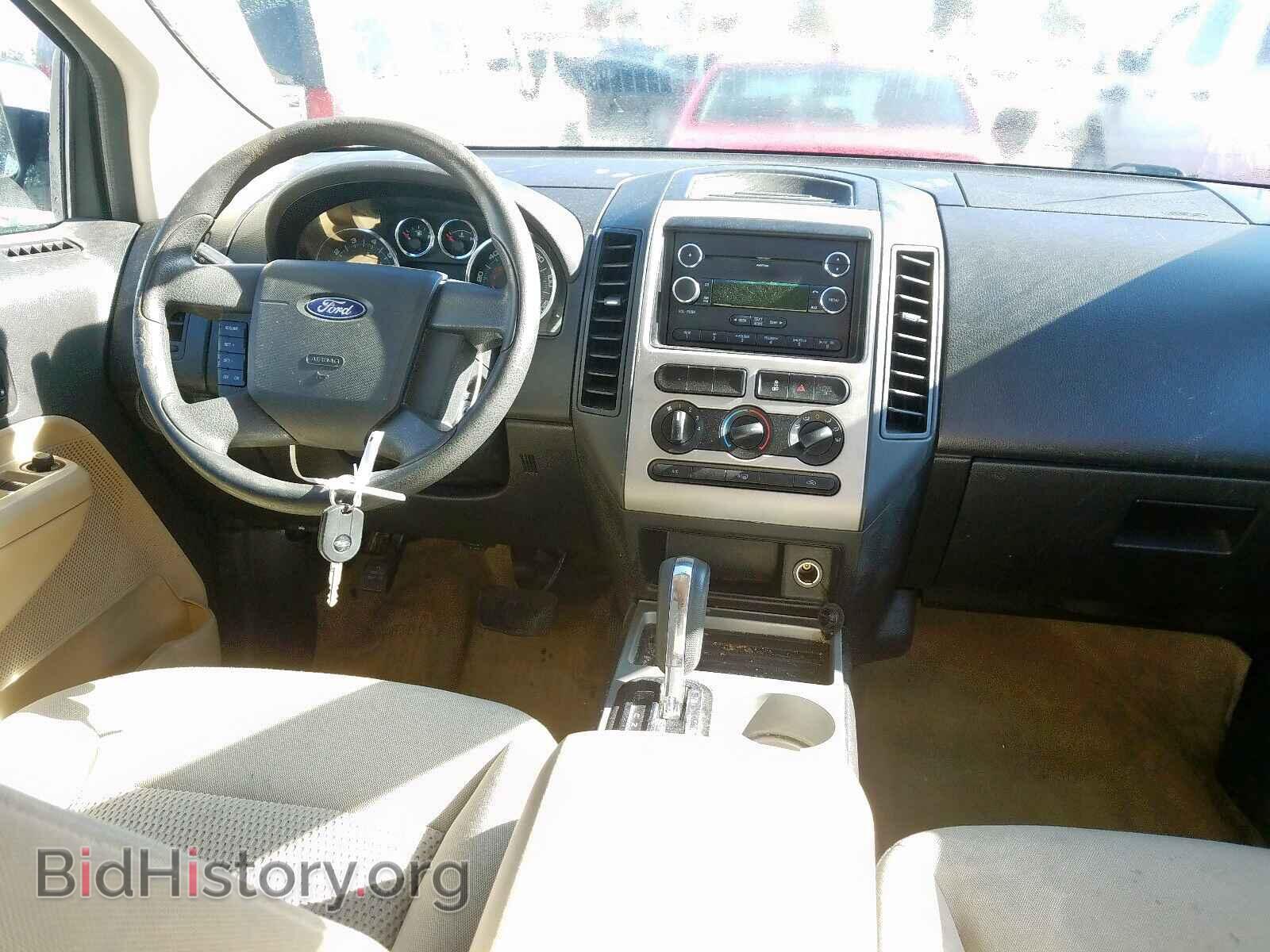 2008 FORD EDGE - VIN: 2FMDK36CX8BA55317 - Photo 9