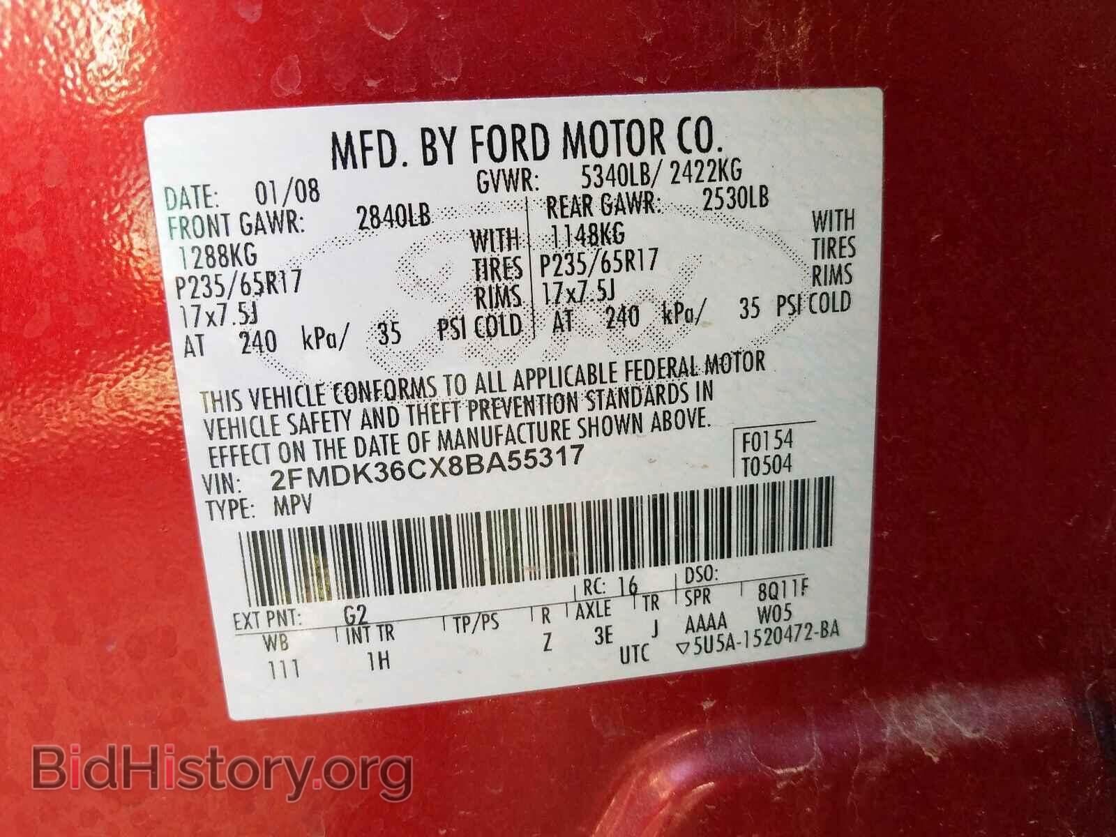 2008 FORD EDGE - VIN: 2FMDK36CX8BA55317 - Photo 10