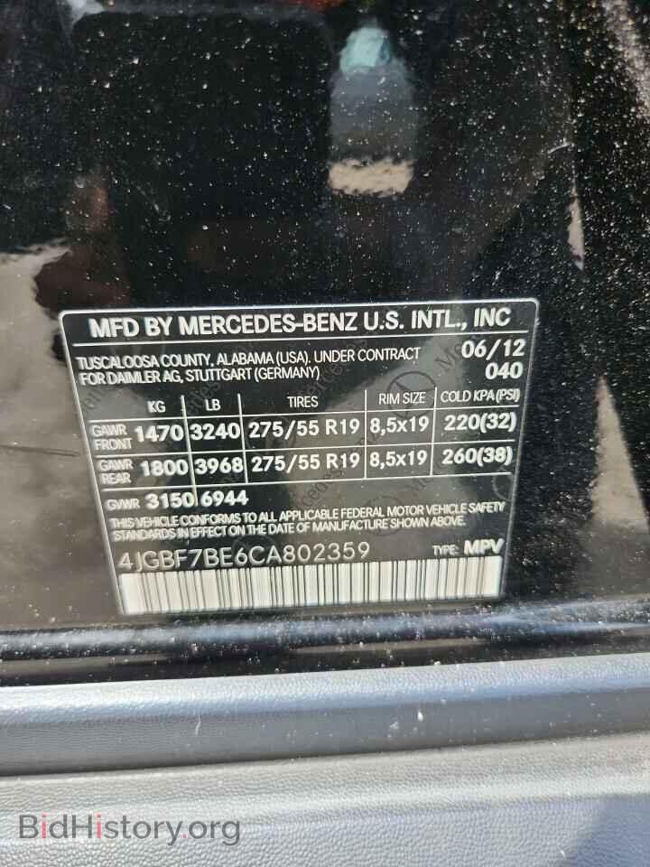 2012 MERCEDES-BENZ GL-CLASS - VIN: 4JGBF7BE6CA802359 - Фото 13