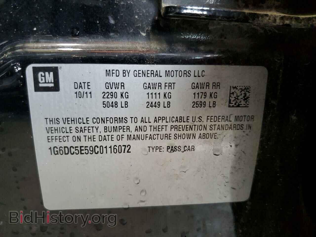 2012 CADILLAC CTS - VIN: 1G6DC5E59C0116072 - Фото 10