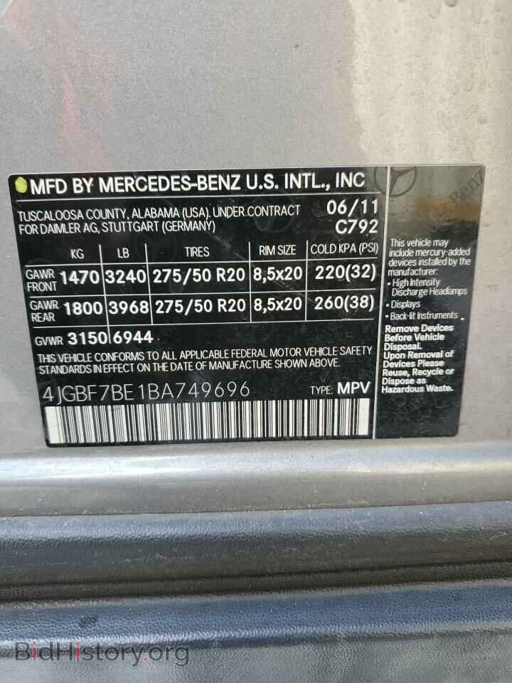 2011 MERCEDES-BENZ GL-CLASS - VIN: 4JGBF7BE1BA749696 - Фото 13