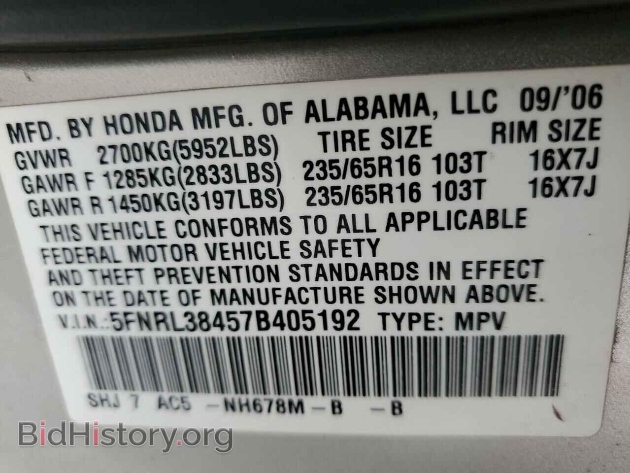 2007 HONDA ODYSSEY - VIN: 5FNRL38457B405192 - Фото 10
