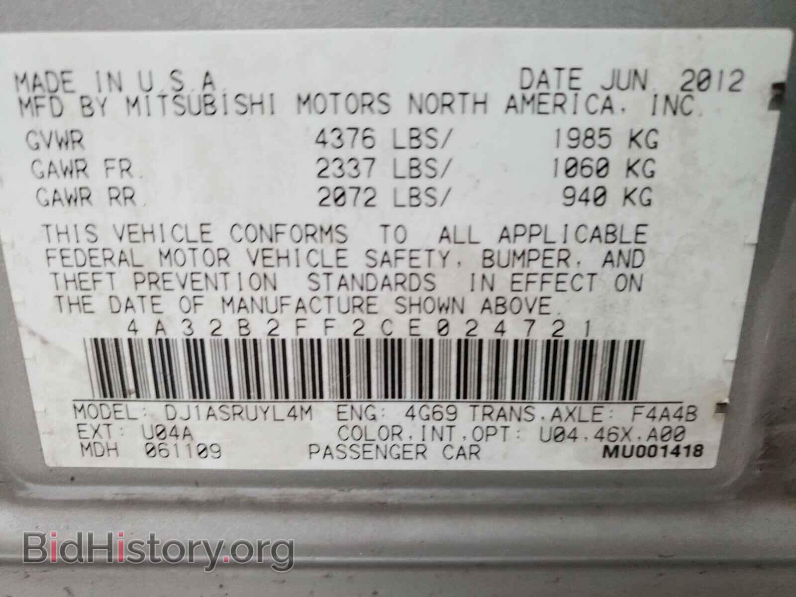 2012 MITSUBISHI GALANT - VIN: 4A32B2FF2CE024721 - Фото 10