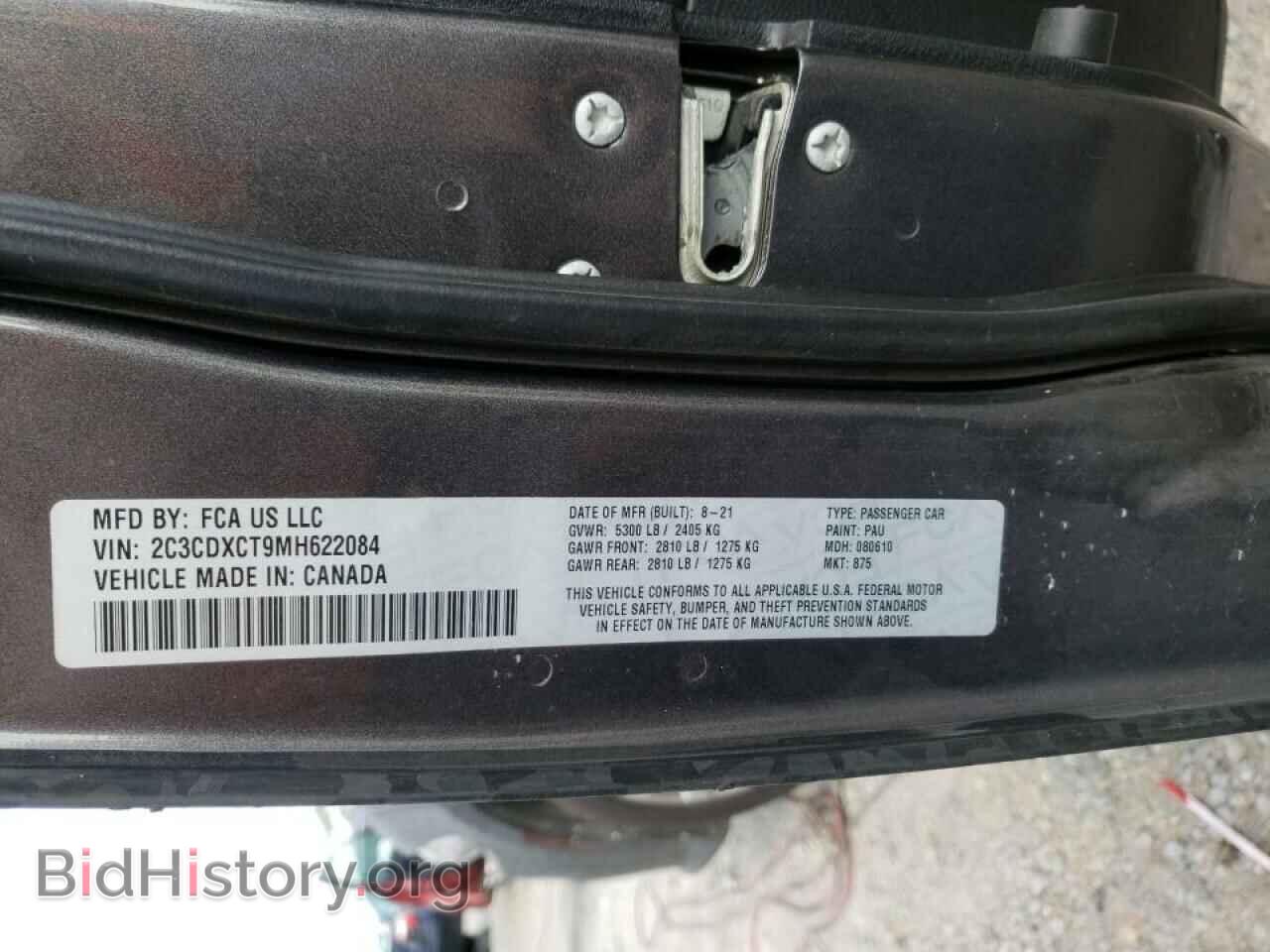 2021 DODGE CHARGER - VIN: 2C3CDXCT9MH622084 - Фото 13