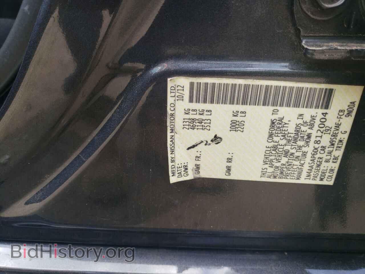 2013 NISSAN MAXIMA - VIN: 1N4AA5AP6DC812004 - Фото 12