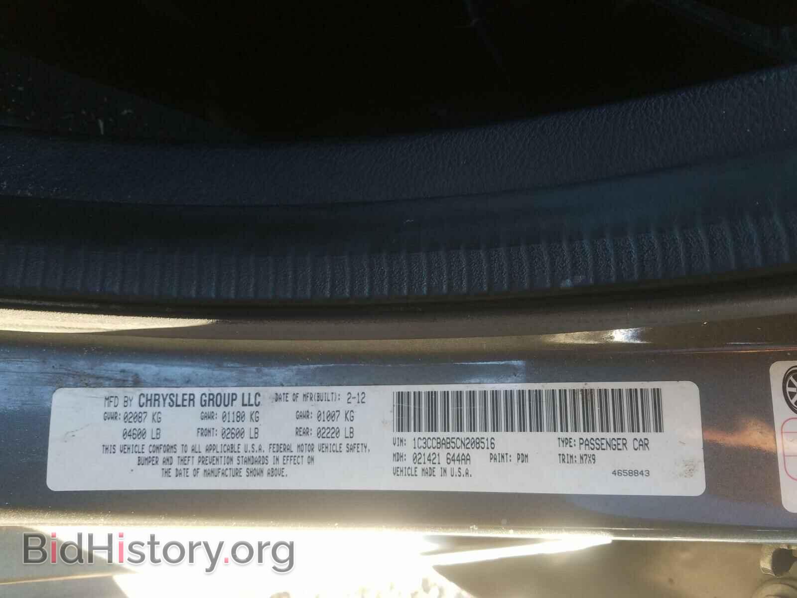 2012 CHRYSLER 200 - VIN: 1C3CCBAB5CN208516 - Фото 10