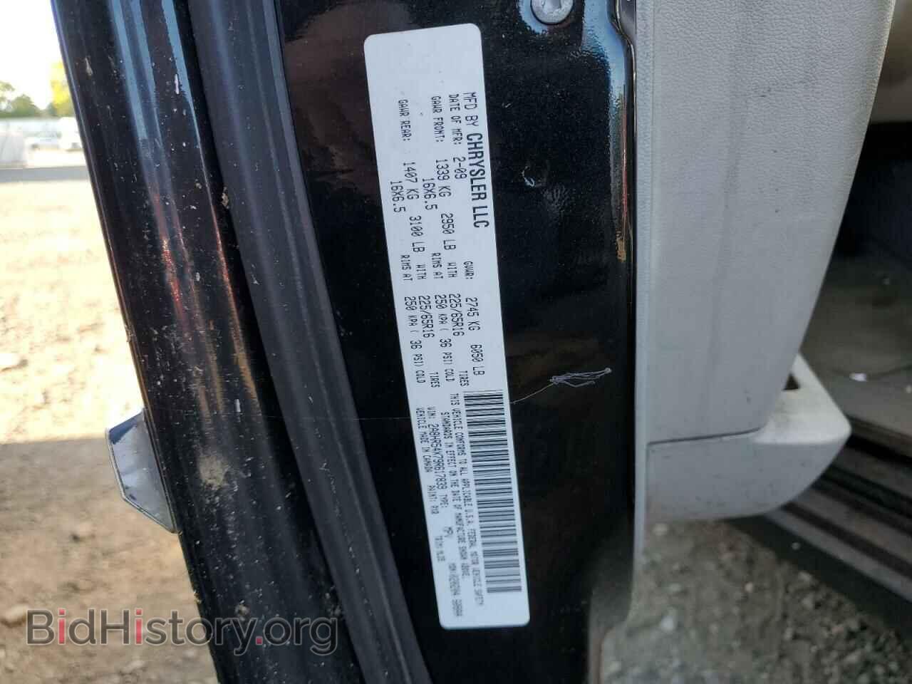 2009 CHRYSLER MINIVAN - VIN: 2A8HR54X79R617839 - Фото 10