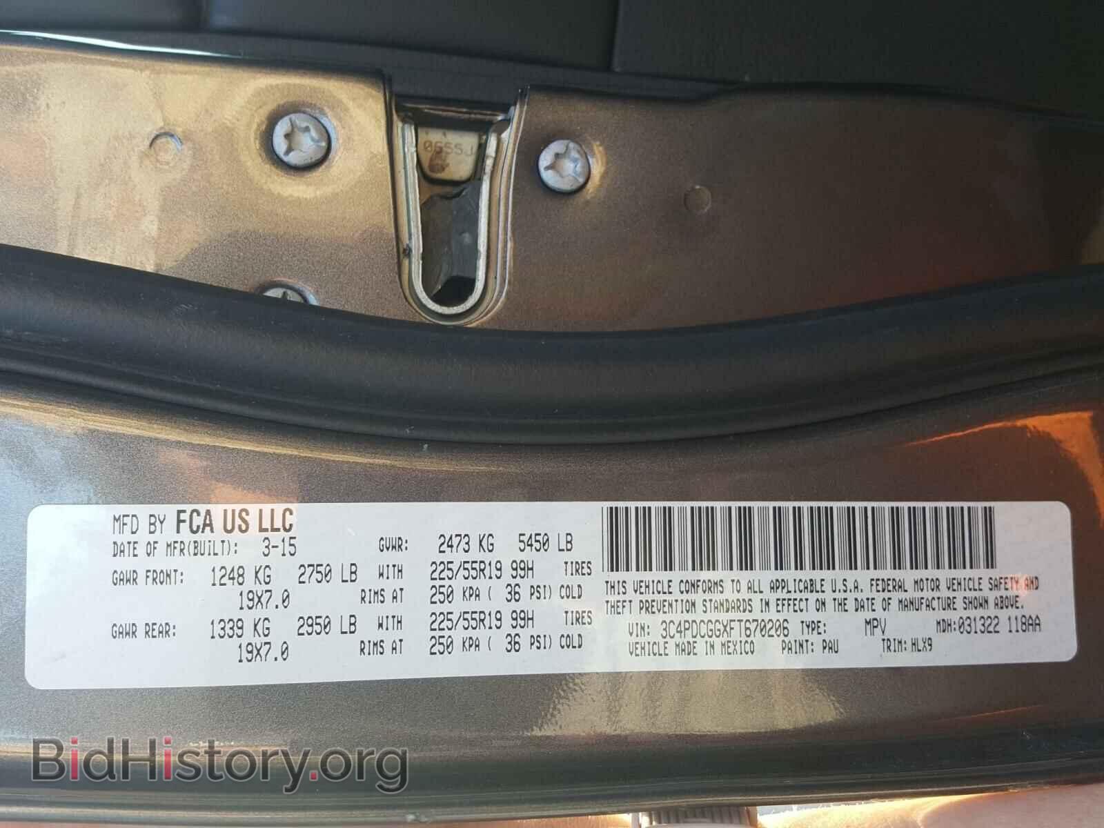 2015 DODGE JOURNEY - VIN: 3C4PDCGGXFT670206 - Фото 10