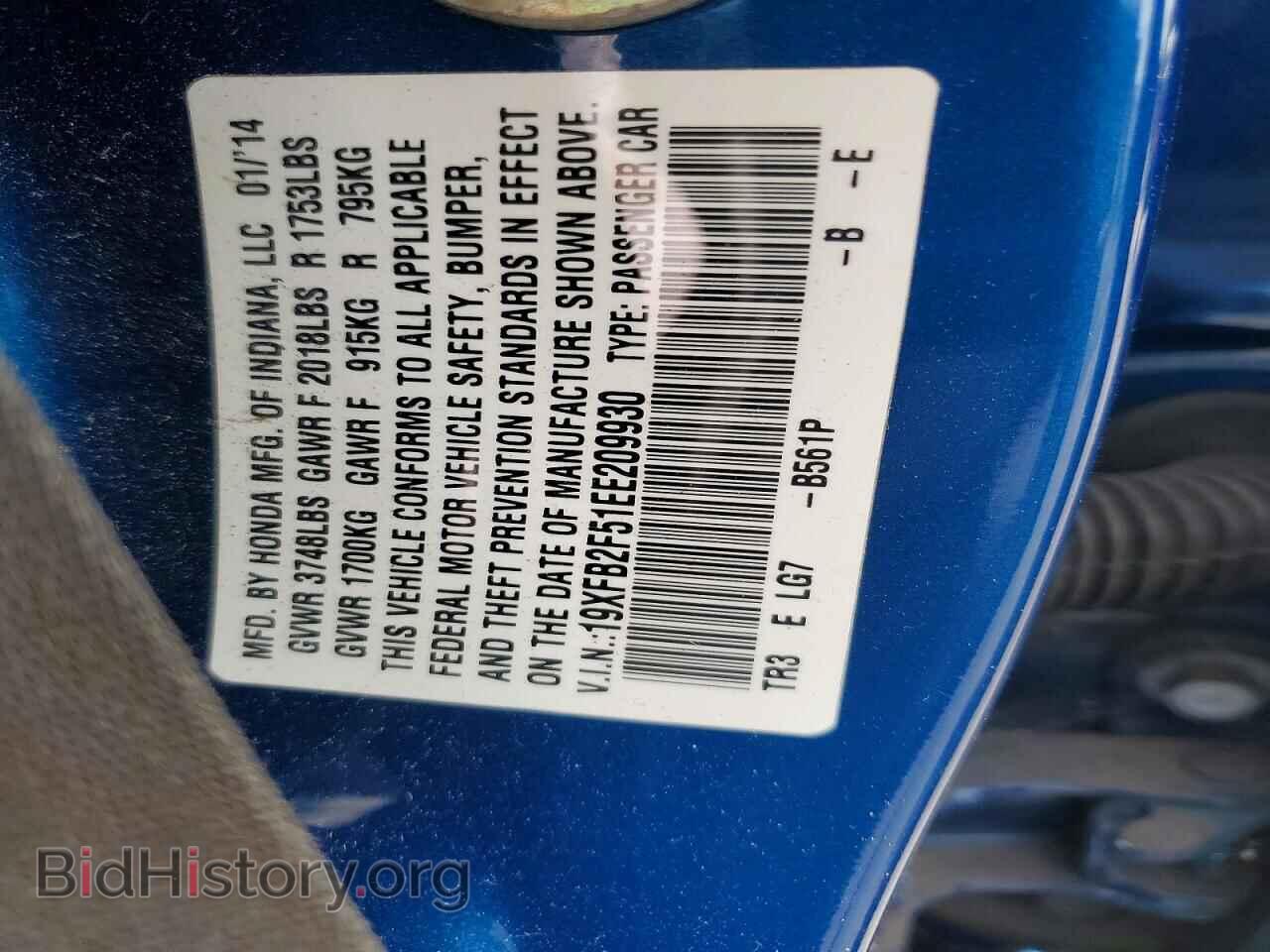2014 HONDA CIVIC - VIN: 19XFB2F51EE209930 - Фото 12