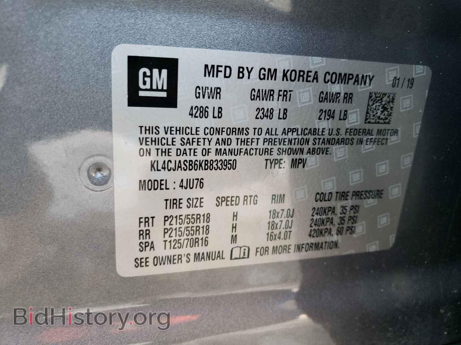 2019 BUICK ENCORE - VIN: KL4CJASB6KB833950 - Фото 10