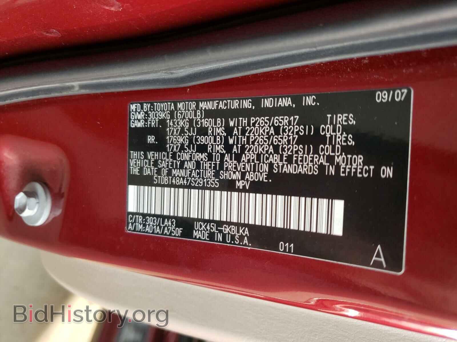 2007 TOYOTA SEQUOIA - VIN: 5TDBT48A47S291355 - Фото 10