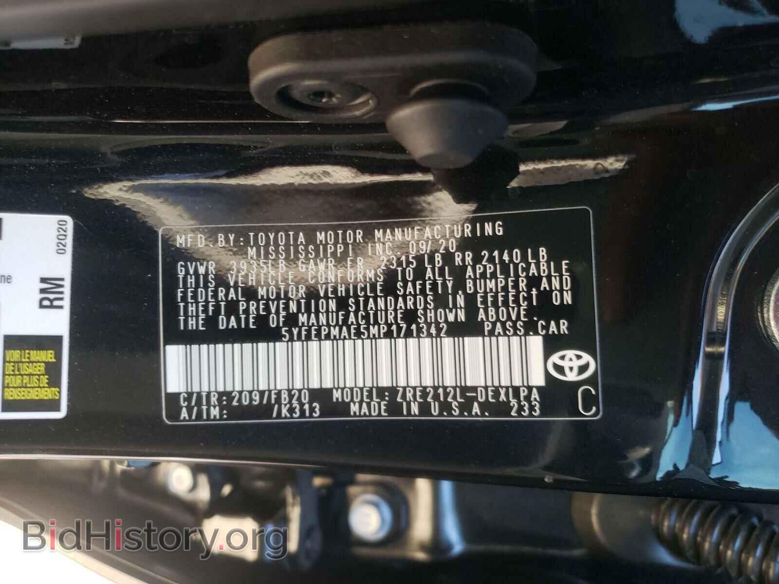 2021 TOYOTA COROLLA - VIN: 5YFEPMAE5MP171342 - Фото 10