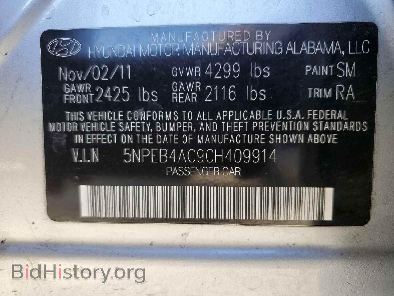 2012 HYUNDAI SONATA - VIN: 5NPEB4AC9CH409914 - Фото 12