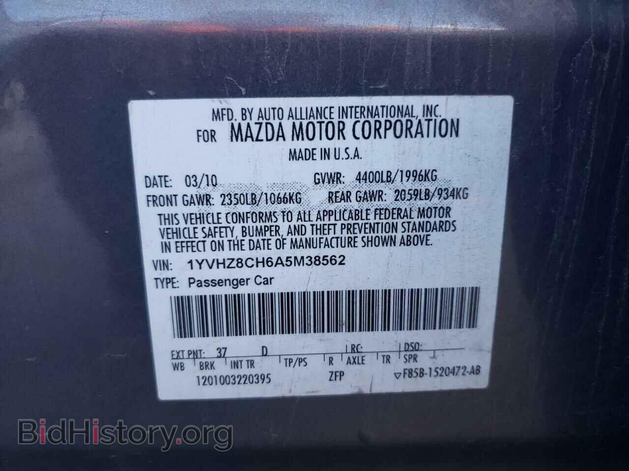 2010 MAZDA 6 - VIN: 1YVHZ8CH6A5M38562 - Фото 10
