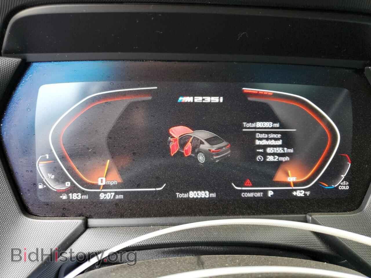 2020 BMW M2 - VIN: WBA13AL04L7F66560 - Фото 9
