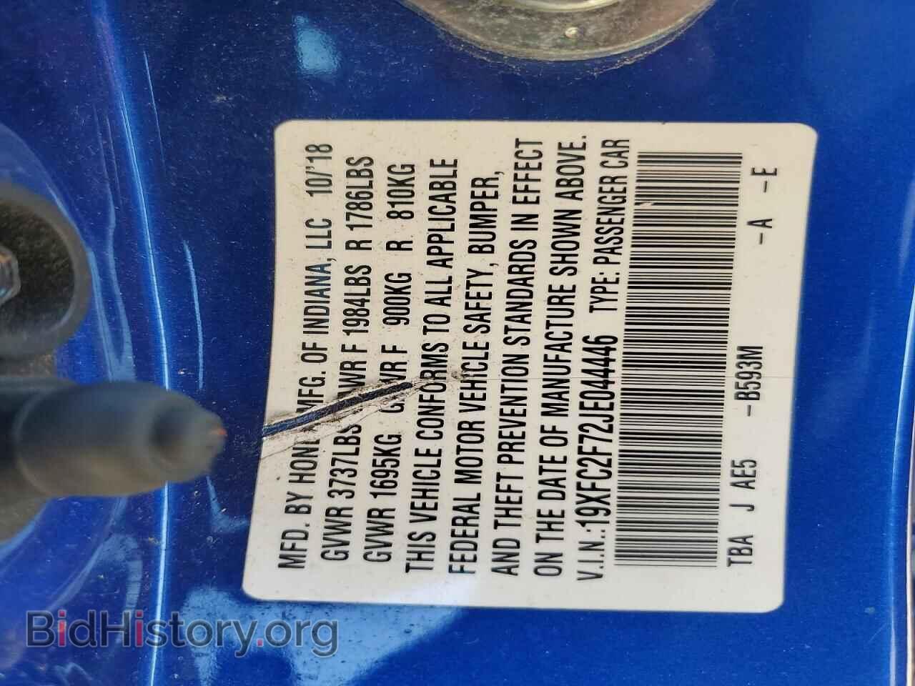 2018 HONDA CIVIC - VIN: 19XFC2F72JE044446 - Photo 12