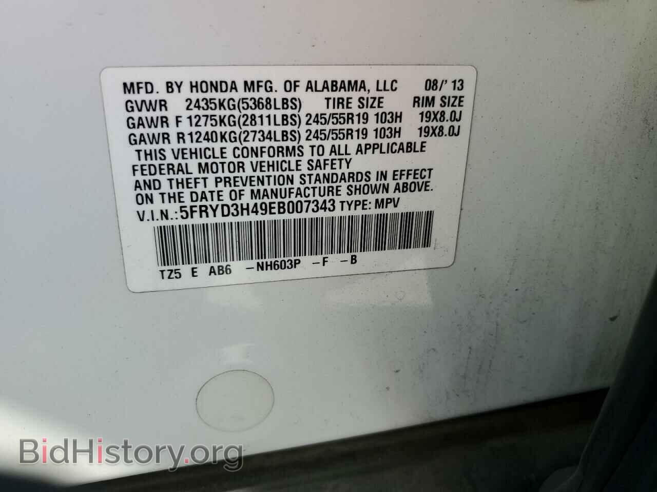 2014 ACURA MDX - VIN: 5FRYD3H49EB007343 - Фото 10
