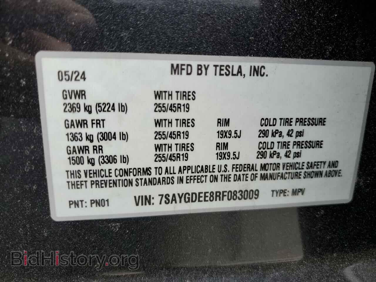 2024 TESLA MODEL Y - VIN: 7SAYGDEE8RF083009 - Фото 13
